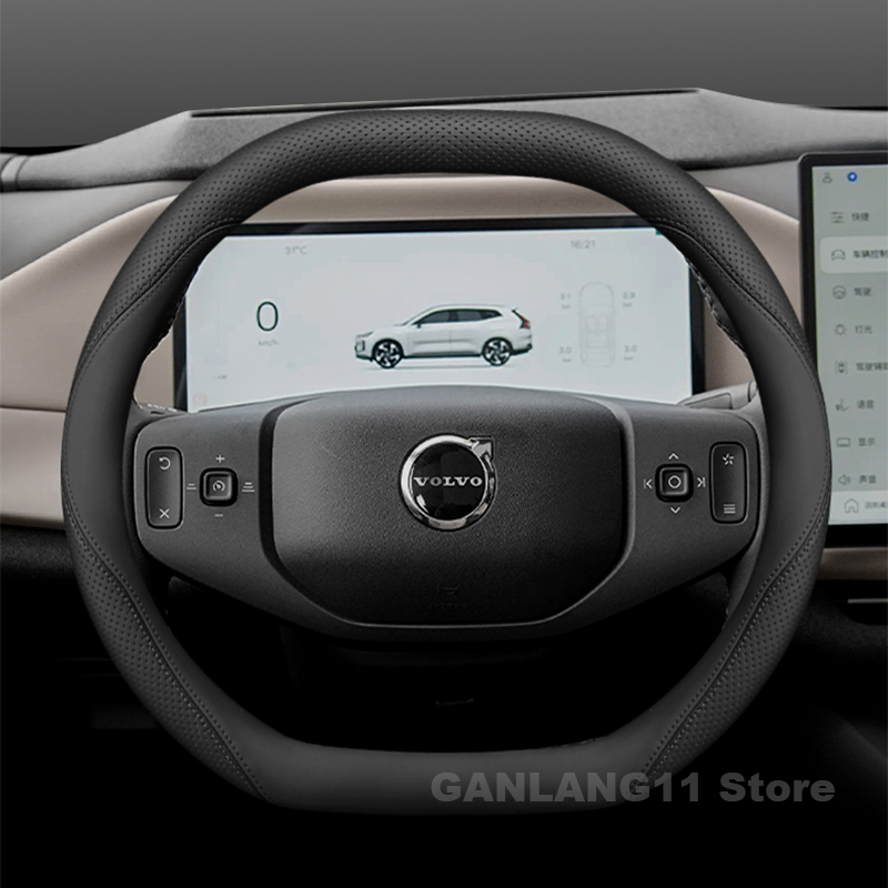 Car Steering Wheel Cover Anti Slip Breathable - 모든 신형 볼보 EX30 XC70 2024-2026용