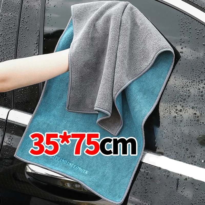 Microfiber Car Drying Towel Super Absorbent - 마이크로 화이버 청소 타월 초흡수성 두꺼운