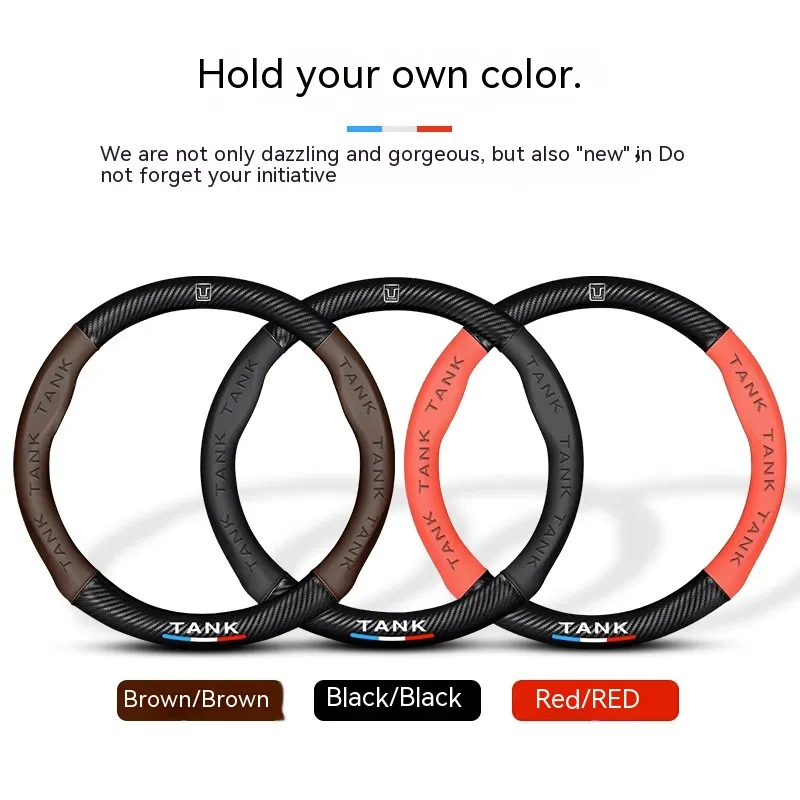 만리월 탱크 300 500 2022 2023 적합, 탄 - Car Steering Wheel Cover Anti Slip Breathable 리뷰 및 가격